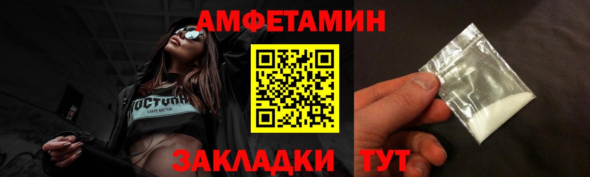 АМФ  Вход с VPN  мега ссылки  АМФЕТАМИН 97%  Касимов 
