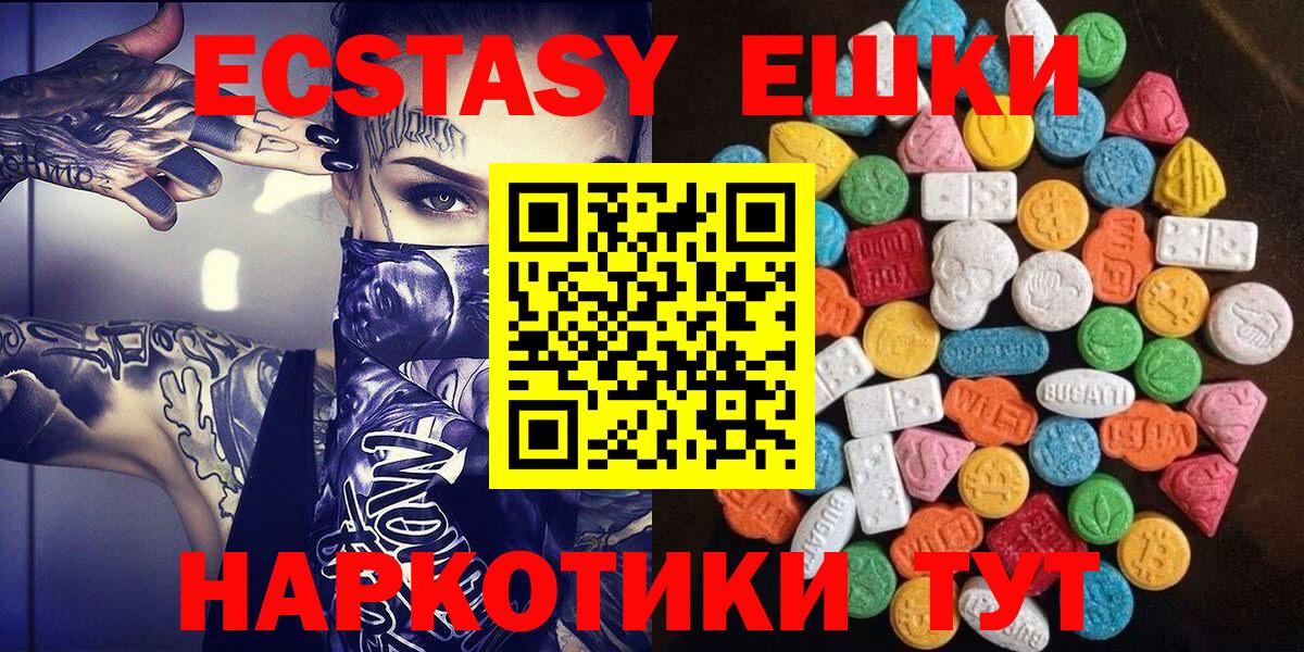 ЭКСТАЗИ louis Vuitton  Экстази  Вход с VPN  Касимов  ЭКСТАЗИ louis Vuitton 