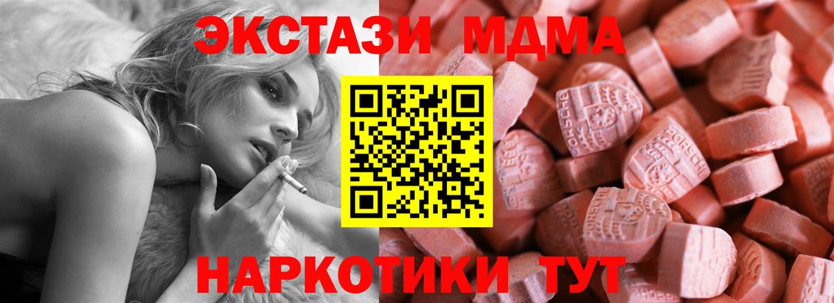 Ecstasy бентли Касимов