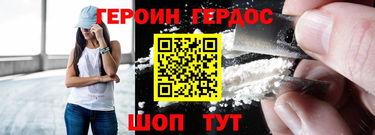 МЕФ   Cocaine  ГАШ  МАРИХУАНА  Вход с VPN  Касимов  ГАШИШ 