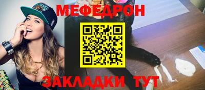 прущая мука Бийск