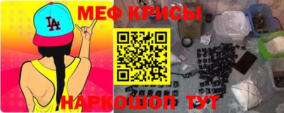прущая мука Бийск