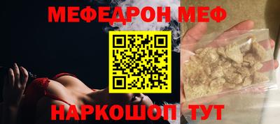 прущая мука Беслан