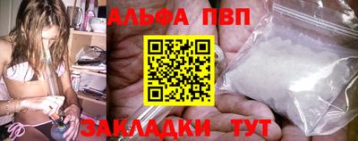 прущая мука Бийск