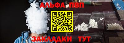 прущая мука Бийск
