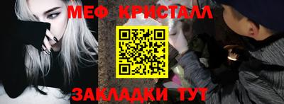 прущая мука Бийск