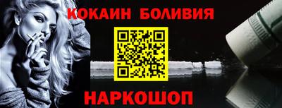 прущая мука Бийск