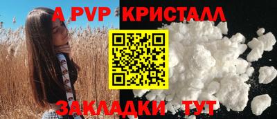 прущая мука Бийск