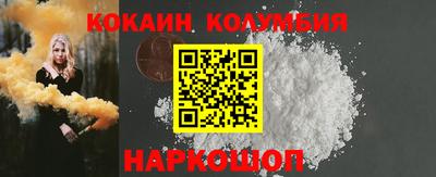 прущая мука Бийск