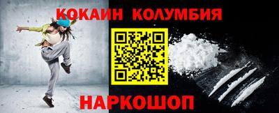 2c-b Берёзовский