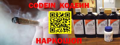 2c-b Берёзовский