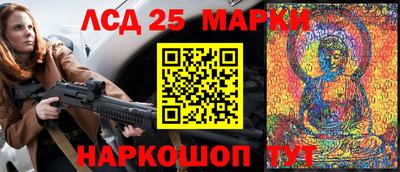2c-b Берёзовский
