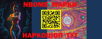 прущая мука Бийск