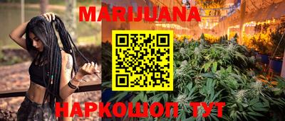 прущая мука Бийск