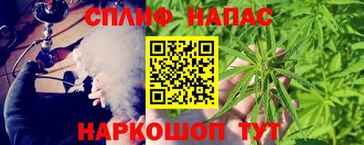 прущая мука Бийск