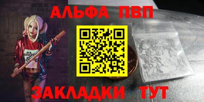 сатива Ипатово