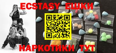 прущая мука Беслан