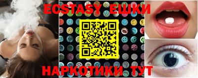 прущая мука Беслан