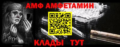 прущая мука Бийск