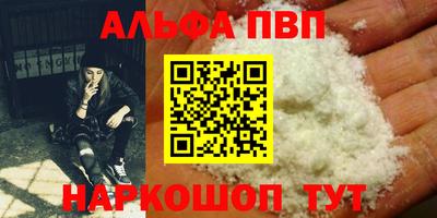 прущая мука Беслан