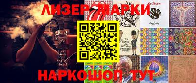 2c-b Берёзовский