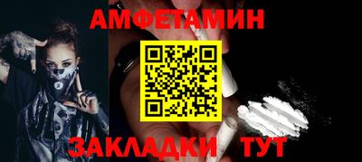 прущая мука Беслан