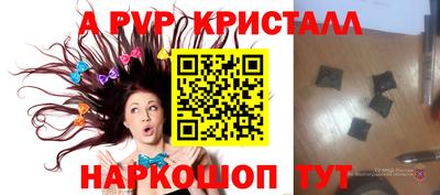 прущая мука Беслан