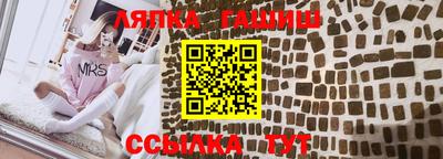 2c-b Берёзовский