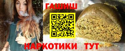 прущая мука Бийск