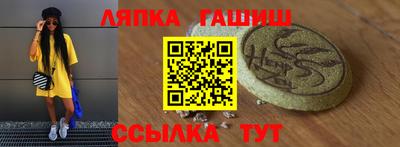 прущая мука Бийск