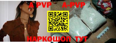 2c-b Берёзовский