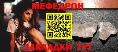 прущая мука Бийск
