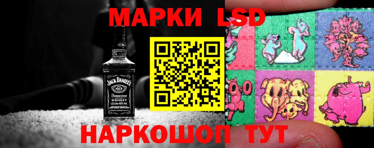 LSD-25 экстази ecstasy  LSD-25 экстази ecstasy  Касимов  Лсд 25 экстази  Вход с VPN 