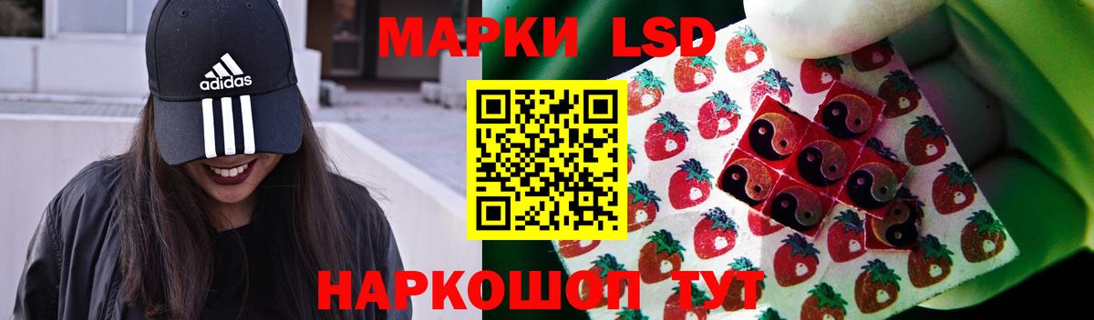 Лсд 25 экстази ecstasy Касимов