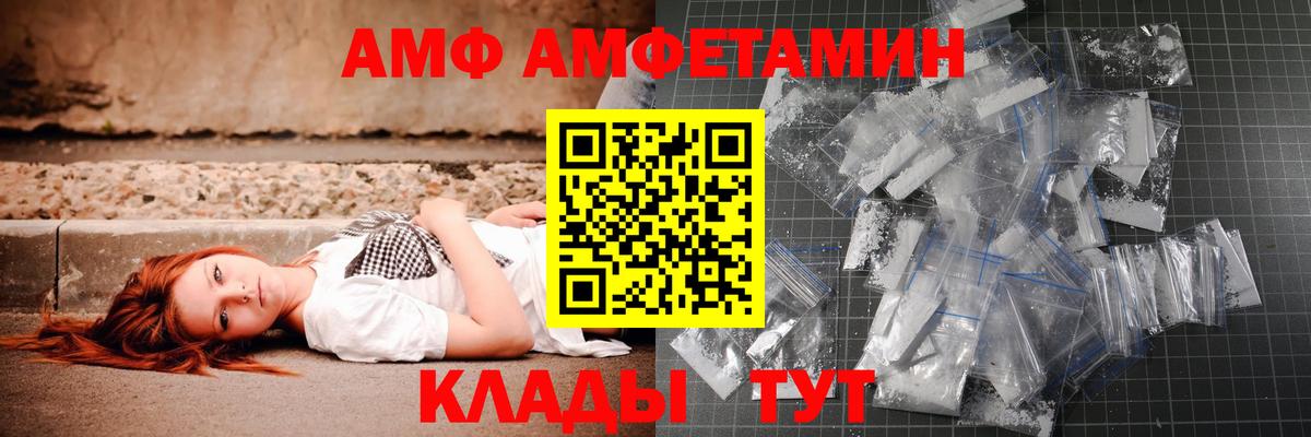 Первитин мет  Вход с VPN  Касимов 