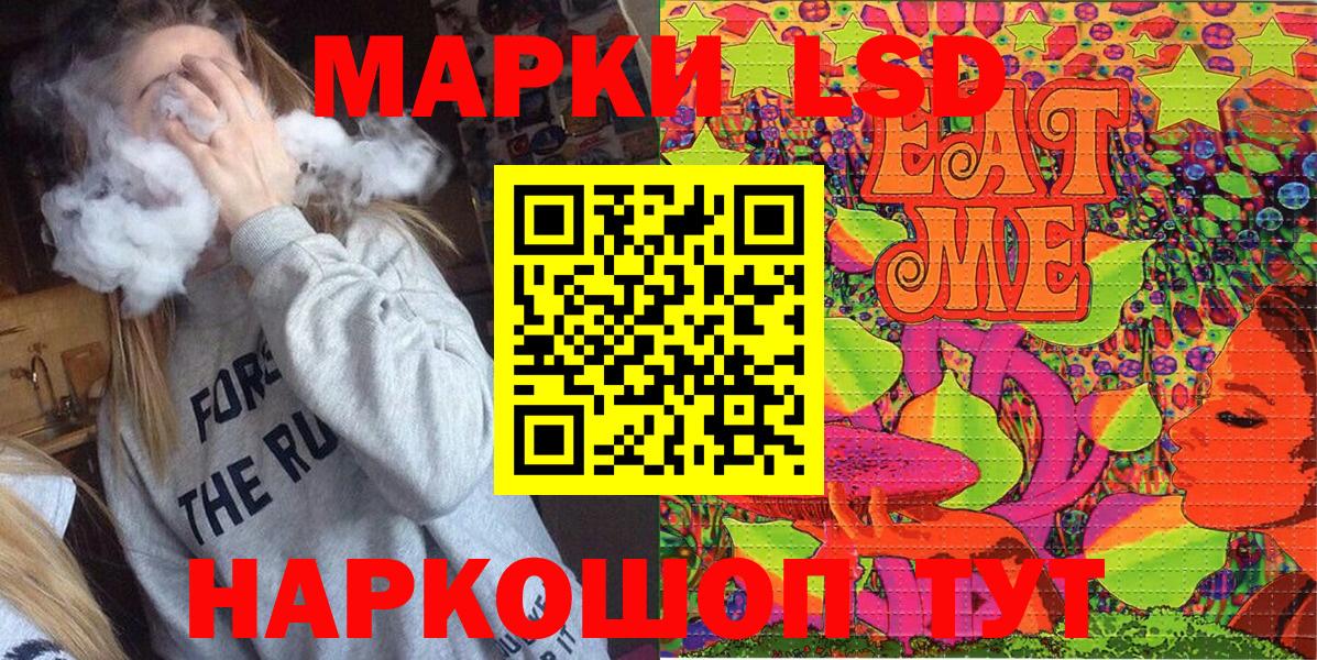 Марки NBOMe 1500мкг Касимов