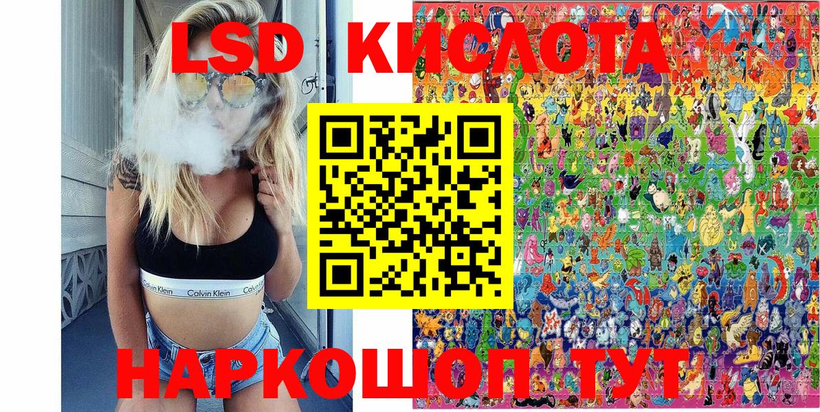 Наркотические марки 1500мкг  Марки 25I-NBOMe  Касимов  Вход с VPN  Наркотические марки 1500мкг 
